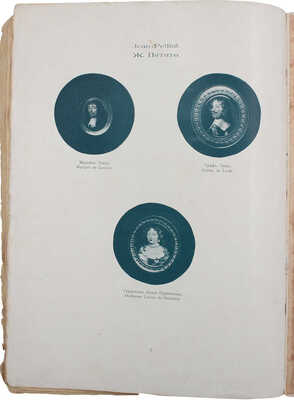 Золотое руно. [Ежемесячный художественный литературно-критический журнал]. 1908. № 2. [М.], 1908.